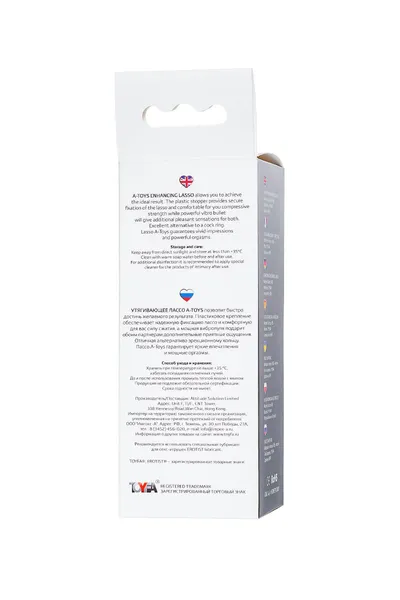 Laso na Midge penisu-Midge, silikonski, crni, 14 cm