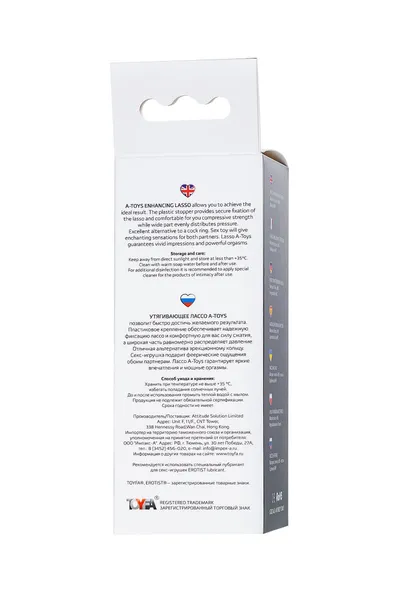 Laso na penisu a-Tois bi TOIFA Keb, silikon, crno, 14 cm