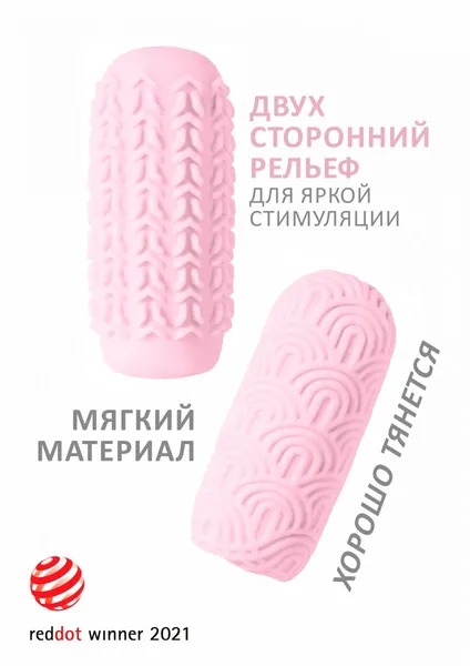 Masturbator Marshmallow Maxi Candy Pink 8074-02lola