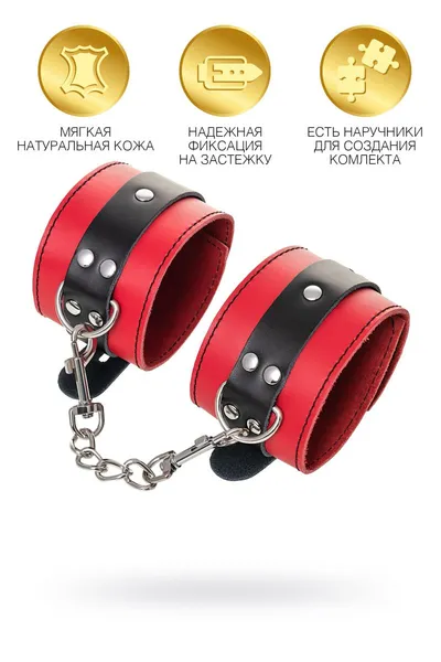 Okovi Toifa teatra na noge, koža, crvena, 28 cm