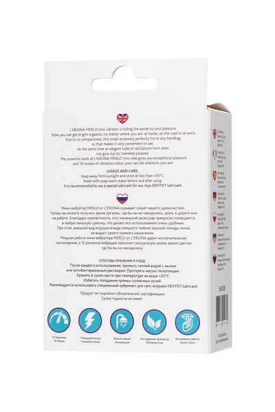 L'eroina Merlo Minivibrator, ABS plastika, Crna, 10,5 cm