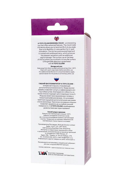 Realistični dildo a-Tois bi TOIFA Celiam, TPE, ljubičasta, 20,5 cm