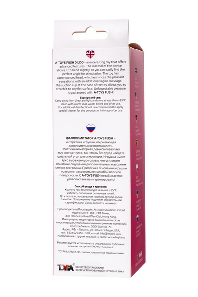 Realistični dildo a-Tois bi TOIFA Fush, TPE, roze, 18 cm