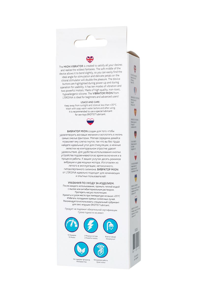 Vibrator sa klitoralnim stimulatorom eroina mion bordo