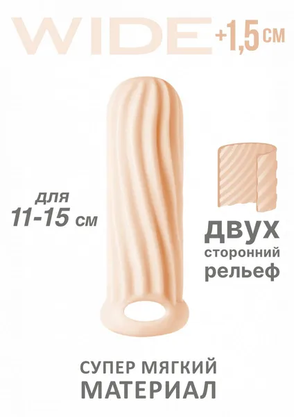 Falloudlinitel Homme Wide Flesh za 11-15 cm 7007-03lola