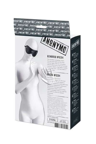 Anonimo Maska, PU koža, crna, 24 cm