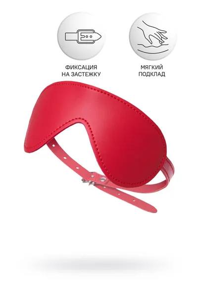 Anonimo Maska, PU koža, crvena, 65 cm