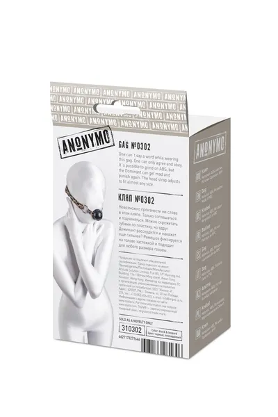 Geg Anonimo #0302, ABS plastika, Crna, 64 cm