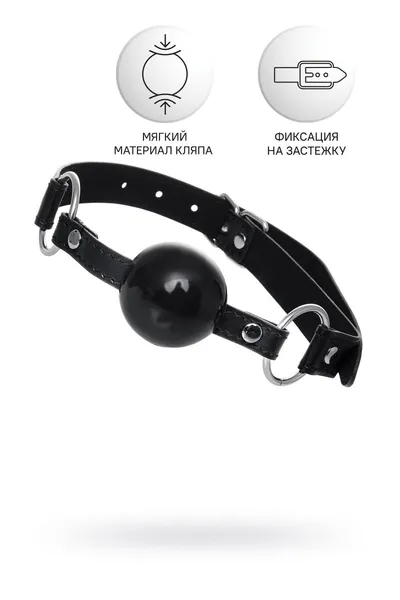 Geg Anonimo #0304, TPR, crni, 64 cm