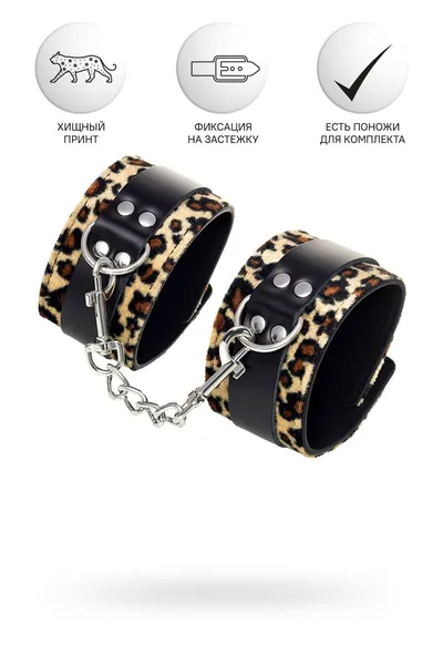 Anonimo lisice #0102, PU koža, štampa, 19,5 cm