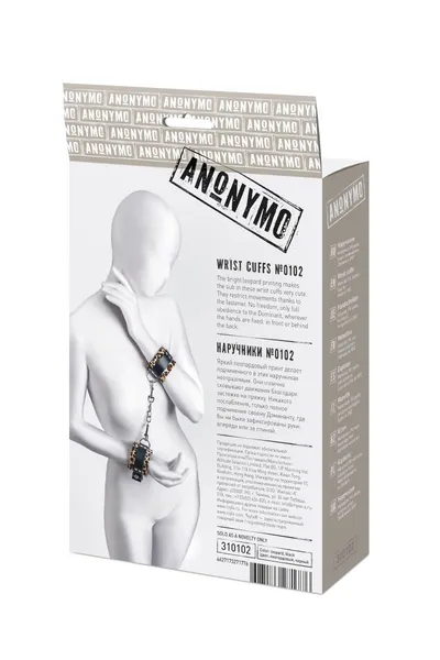 Anonimo lisice #0102, PU koža, štampa, 19,5 cm