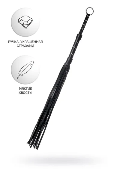 Flogger Anonimo #0005, PU koža, crna, 64 cm
