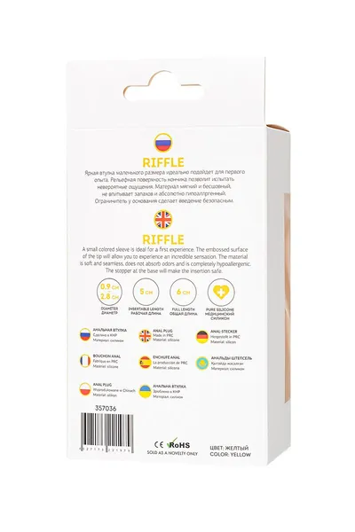Analna čaura Todo bi Toifa Riffle, silikon, žuta, 6 cm