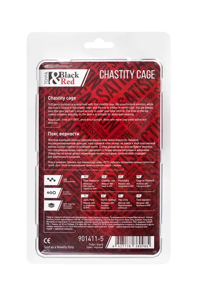 Pojas odanosti muški Black Red bi TOIFA, ABS plastika, Crna, 10 cm