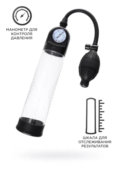 Sekus Men Training Roald mehanička pumpa, ABS plastika, prozirna, 61 cm