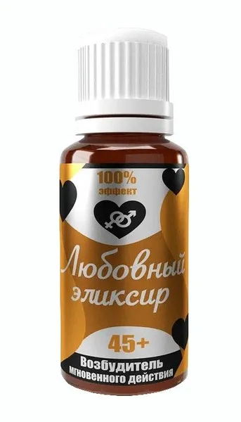 Возбудитель мгновенного действия любовный эликсир