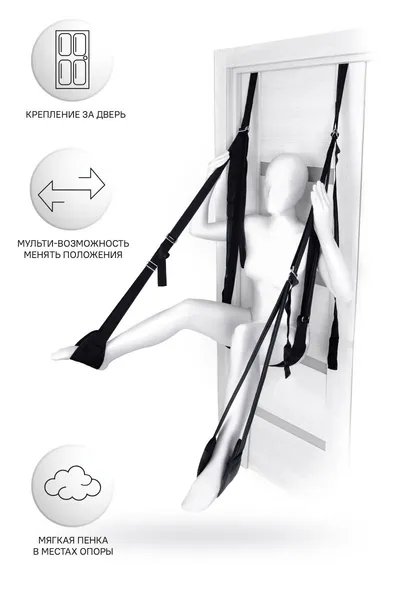 Sex ljuljaška na vratima Anonimo, najlon, crni