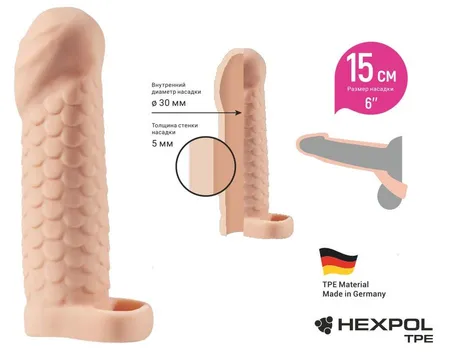 Telesna relьefna nasadka-produživač KLEON sa podhvatom 15 sm.