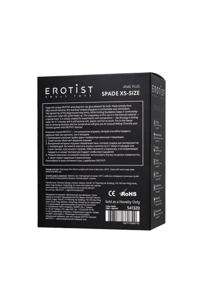 Erotist Spade XS analna čaura, silexpan, Crna, 6,5 cm