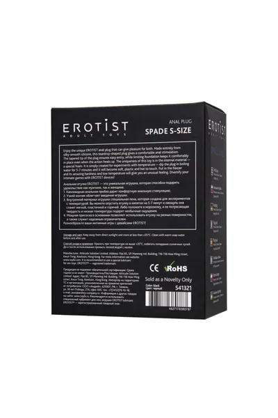 Analna glavčina Erotist Spade s, silexpan, Crna, 8 cm