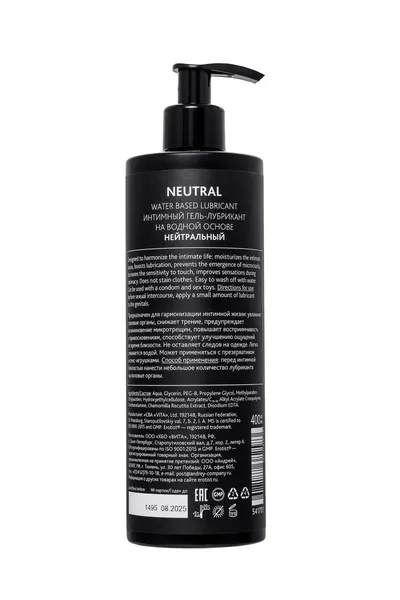 Lubrikant Erotist na bazi vode NEUTRAL, neutralan, 400 ml