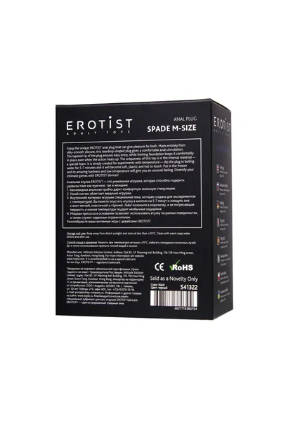 Analna glavčina Erotist Spade M, silexpan, Crna, 10 cm