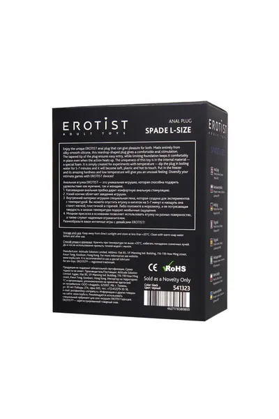 Analna glavčina Erotist Spade L, silexpan, Crna, 11 cm