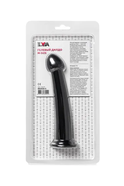 Nerealni Dildo Jelli Dildo M Toifa Basic, TPE, crni, 18 cm