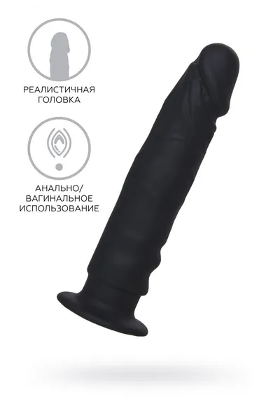 Analni dildo a-igračke Arkn, silikon, Crna, 14 cm