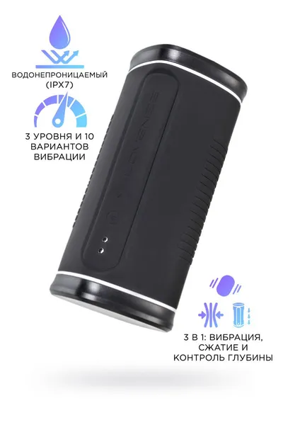 Masturbator nerealan lovense Calor, TPE, bela, 15,9 cm