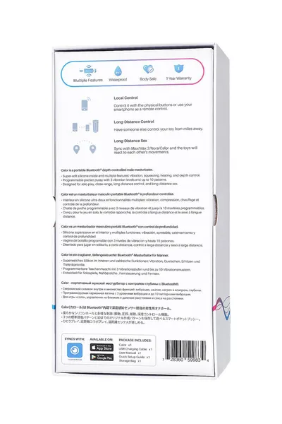 Masturbator nerealan lovense Calor, TPE, bela, 15,9 cm