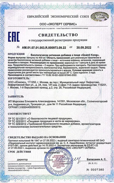 BAD Kuanli Kong 10 kapsula