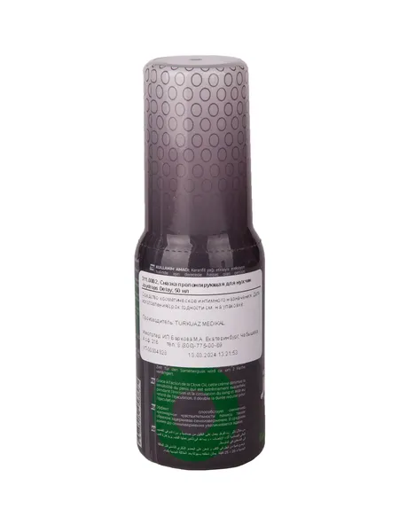 Joidrops Delai mast za produžavanje muškaraca, 50 ml