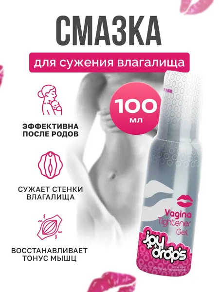 Joidrops vagina Tightener mazivo za sužavanje vagine, 100 ml
