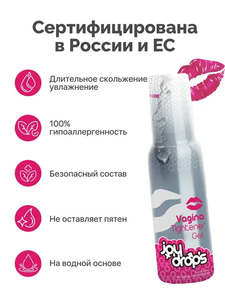 Joidrops vagina Tightener mazivo za sužavanje vagine, 100 ml