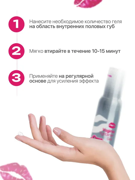 Joidrops vagina Tightener mazivo za sužavanje vagine, 100 ml