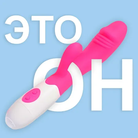 Vov ružičasti vibrator je zec sa vibracionim režimima .