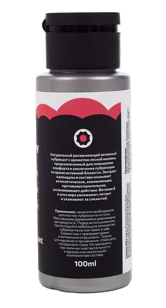 Sibirskii hidratantno intimno vaginalno mazivo sa mirisom šumskih malina od 100 ml