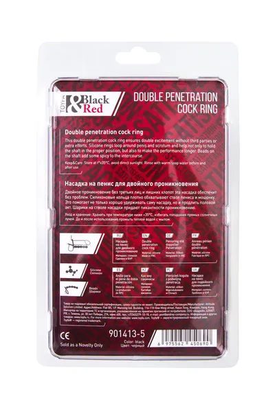 Dodatak za penis za dvostruku penetraciju Black&amp;Red bi TOIFA, silikon, crni, 19,5 cm