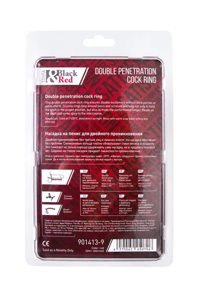 Dodatak za penis za dvostruku penetraciju Black&amp;Red bi TOIFA, silikon, crveni, 19,5 cm