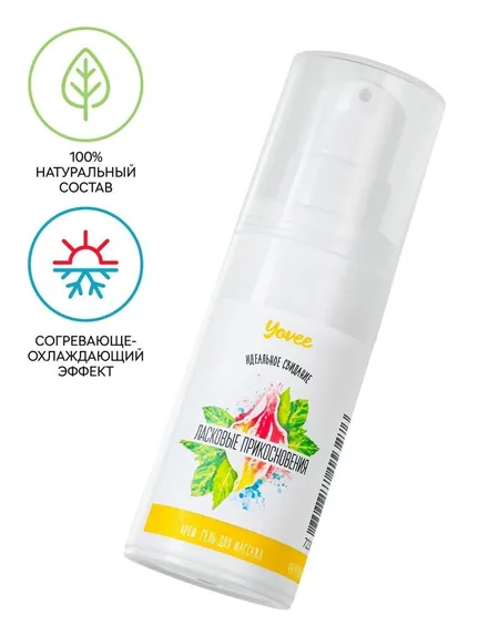 Krem-gel energije Yovee Nežan dodir sogrevaющe-hlađenje, 15 ml