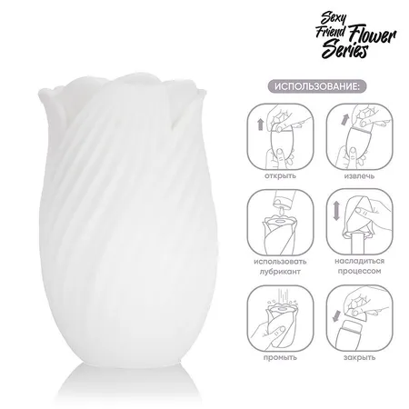 MASTURBATOR težina 163 g art. SF-70280