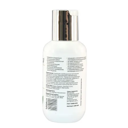 Analno lekovito mazivo sa Lublab D-pantenolom od 100 ml