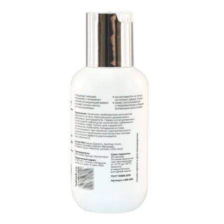 Mazivo za produžavanje lublab efekta od 100 ml