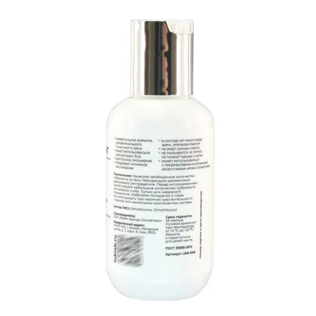 Lublab 100ml univerzalno silikonsko mazivo