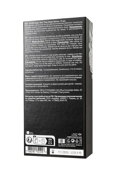 Orgie Xtra Time Delai serum produžavajući gel, 15 ml