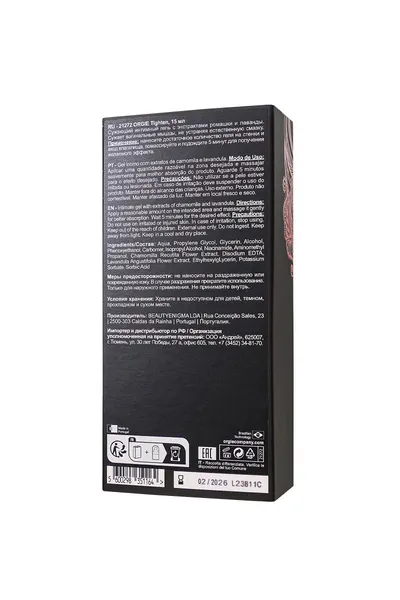Orgie Tighten gel za sužavanje, 15 ml