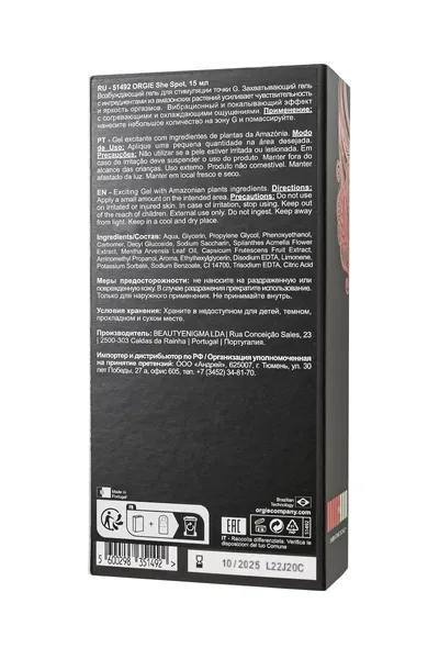 Gel za zonu G-Orgie She Spot, 15 ml