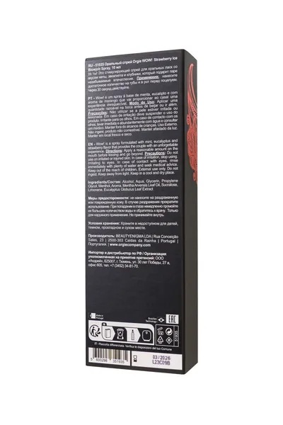 Orgie Vov stimulativni oralni sprej! Stravberri Ice Bucal sprej, 10 ml