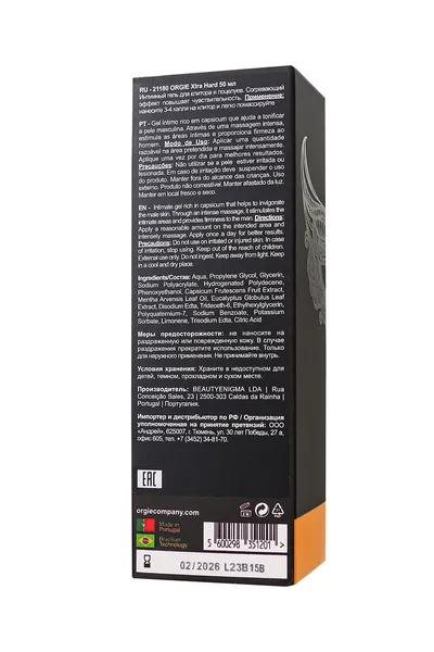 Agitativna krema za muškarce Orgie Xtra hard Pover gel za him, 50 ml.